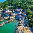 부산 데이트 코스 사찰 부산 해동용궁사 관광 명소 부산 여행지 이미지