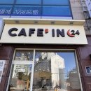 정릉24 | [정릉] 정릉역 24시 무인카페 카페인24 정릉점 내돈내산 후기