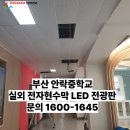 중앙전자 이미지