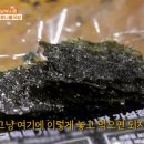 운암콩나물국밥