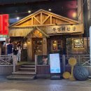 짱오락실 대전둔산점 | 대전 둔산동 야외 핫플 술집 부엉이산장 곱도리탕, 반반전 후기