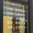 엄마애찬 | 여수 죽림 맛집 오리불고기 맛집 오리애찬 죽림점 후기