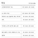 다아씨관리실 203호