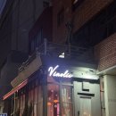 라이브피자치킨 | 강남 비놀릭, 재즈 라이브 공연 가성비 코스 요리까지 분위기 좋은 역삼 레스토랑