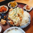 다이도코로