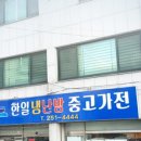 한일냉난방 이미지