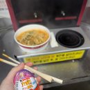 킹 더 조이