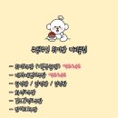 유댕두잇(YOU DAENG DO EAT) 이미지