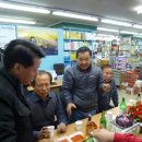 재경 약국 이미지