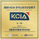 한국마취통증의학과의원 이미지