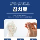 열린한의원대구 네이버블로그