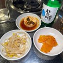 자주와포차