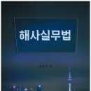 동방행정사 네이버블로그