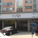 새마을공업사 이미지