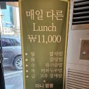 화객 | 천안 아산 맛집 화객 솔직방문후기