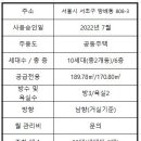 신동광공인중개사사무소 이미지