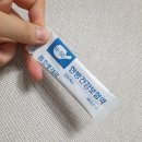 이용현한의원 | 체했을때 먹는 약/ 옥길동한의원 한방치료 / 이용현한의원후기 / 급체했을때먹는약 추천/죽다살았어요...