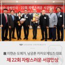 박종구축사 이미지