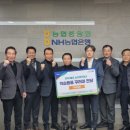 농협중앙회춘천시지부