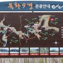 천경대3 네이버블로그