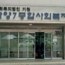 보령종합문구