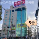 스마일요양보호사교육원