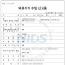 대한에이스행정사사무소 네이버블로그