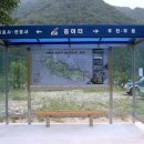 법흥2리 이미지