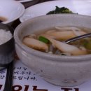 (주) 철마관광 이미지