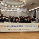 (주)대한유통