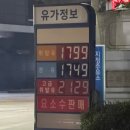 성서주유소 이미지