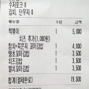 솔이네분식 이미지