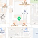 임대장오산 이미지
