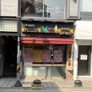 피자스쿨총신대점 네이버블로그
