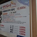강남9길(정하동) 이미지