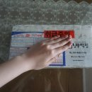 남부떡집 이미지