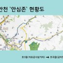 경안천 이미지