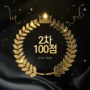 동마중학교 이미지