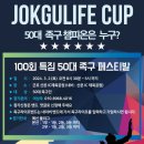 산본IC체육공원 이미지