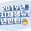 영흥11리마을회관 이미지