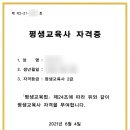 평생교육시설 이미지