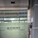 용강종합사회복지관 이미지