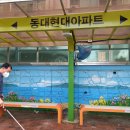 동대경로당 이미지