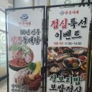 상신하길로328번길R | 향남맛집 든든한 청보리밥 보쌈 점심특선
