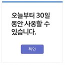 쉽게 배우는 한컴오피스 2020 한글 | 한글 2020 무료설치 한달체험, 학생 입장에서 써보니 이랬습니다
