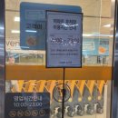 이마트 아가방 | [아가방] 속초 아가방 이마트점 가을옷 겨울옷 최대 70% 할인 이벤트