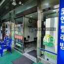 크린토피아 부천여월점 이미지