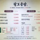 팔보 네이버블로그
