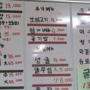 이도 여주쌀맛집 이미지