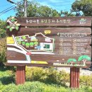 동암마을길 이미지